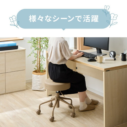 昇降式スツール キャスター付き シンプル コンパクト 丸椅子 チェア ラウンド PUレザー 回転 360° OAチェア 回転椅子 作業椅子 オフホワイト