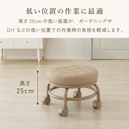 ロースツール キルティング キャスター付き PUレザー 高さ25cm かわいい コンパクト 低め 丸椅子 ラウンド チェア スツール 作業椅子 フットネイル 一人暮らし ブラック