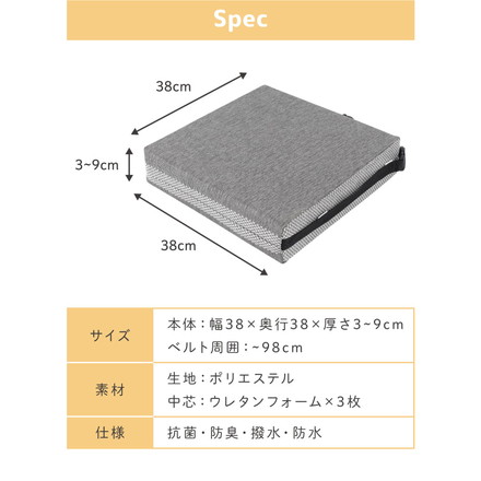 お食事クッション 高さ調節 3段階 ブルーグレー