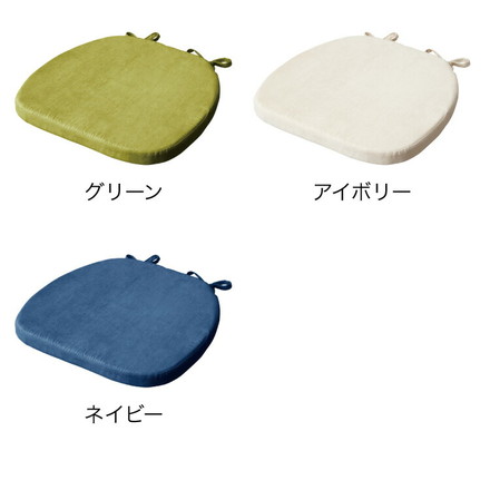チェアパッド 43×41cm 厚さ4cm 2枚セット グリーン