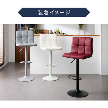 カウンターチェア 交換 脚 単品 選べる8色 昇降式 高さ56~77cm 360°回転 カフェ バーチェア ダイニングチェア ブラウン