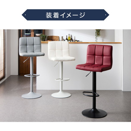 カウンターチェア 交換 脚 単品 選べる8色 昇降式 高さ56~77cm 360°回転 カフェ バー バーチェア チェア 椅子 ダイニングチェア カウンター ハイチェア ダークグレー