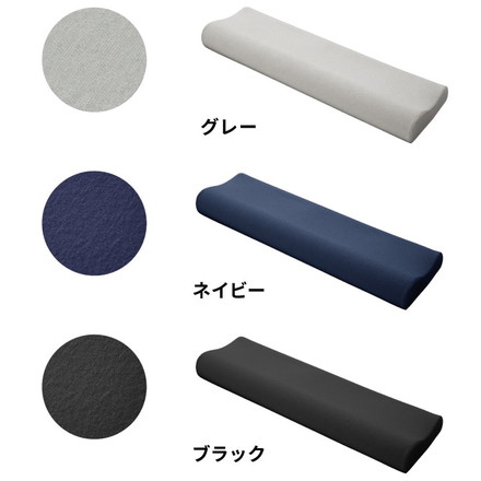 まくらカバー 単品 ロング 幅100cm 洗えるカバー パイル生地 寝返り 安眠 快眠 ロングピロー ロング枕 枕 ブラック