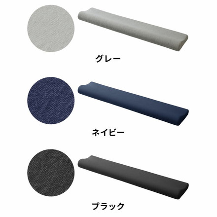 まくらカバー 単品 ロング 幅140cm 洗えるカバー パイル生地 寝返り 安眠 快眠 ロングピロー ロング枕 枕 ブラック