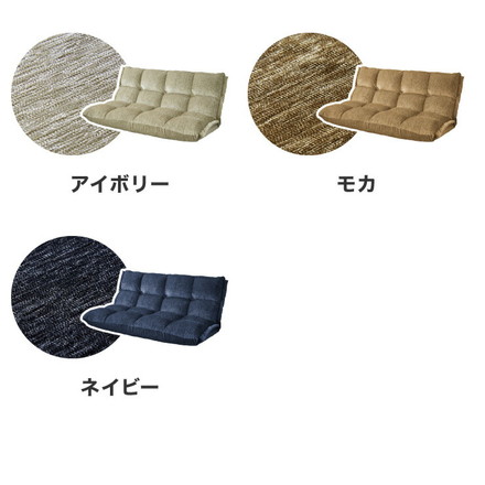 ソファ フロアソファ リクライニング 座椅子 2人掛け リクライニングチェア グレー