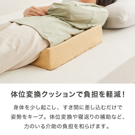 高反発三角クッション 2個セット ブラック