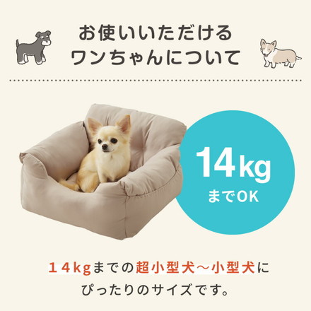 ドライブボックス 犬 車用 Mサイズ ドライブベッド キャリーバッグ ドライブシート 小型犬 中型犬 ペットベッド カーベッド ベージュ