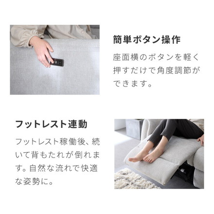 電動リクライニングソファー ヘッドリクライニング USBポータ 可動式 3人掛け ヘザーグレー