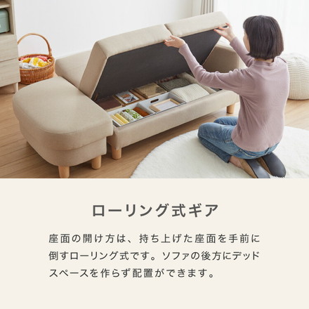 ソファーベッド 収納付き 幅150 2人掛け フロアソファ ブルー