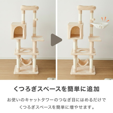 ハンモック 猫用 キャットタワー 単品 追加 交換 フランネル 30cm 35cm 40cm 強化フレーム キャットハンモック ブラック 直径30cm