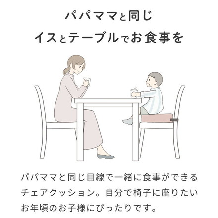 高さ調整クッション 子供用 クッション 3段 抗菌 防臭 防水 はっ水 ベルト付き お食事クッション お子様用 座布団 高さ調節 高さ 調節 キッズチェア ノンホルム 正方形 北欧 シンプル おしゃれ チェアクッション 子供用 モロッカングレー