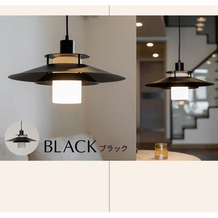 ペンダントライト LED対応 長さ調節可能 ホワイト