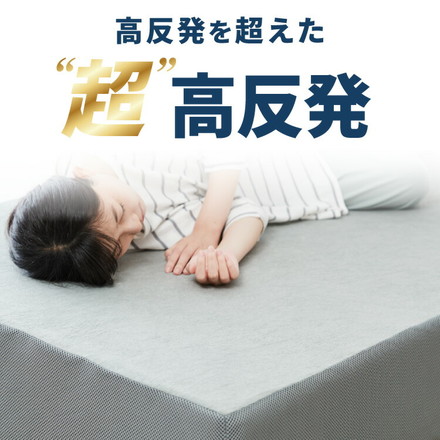 高反発マットレス シングル～キング 活性炭入り 極厚20cm 高密度 30D 高反発 300N 硬め 消臭 両面仕様 洗える マットレス ネイビー セミシングル