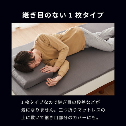 マットレス 3次元マットレストッパー シングル 厚さ2cm ホワイト