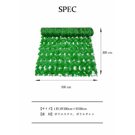 グリーンフェンス 1m×3m ライトグリーン