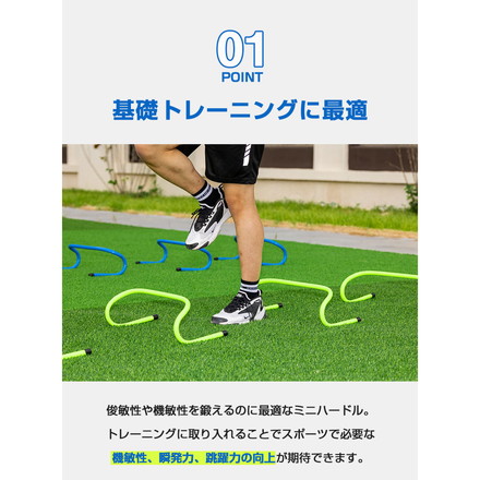 ミニハードル 陸上 高さ15cm 10個セット 軽量 トレーニング ハードル オレンジ