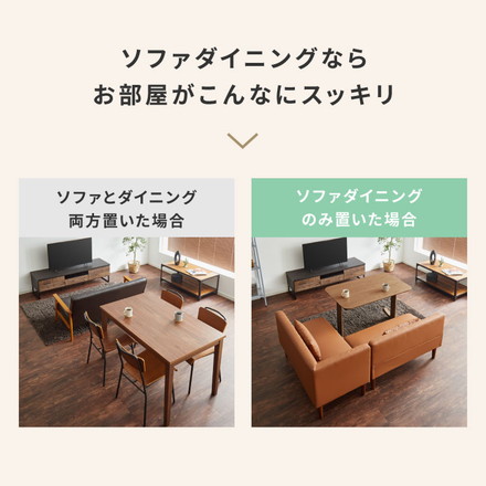 ダイニングソファ ソファ コーナーソファ L型 レザー 3人掛け L字ソファ ダイニング ソファーセット おしゃれ2点セット ポケットコイル 天然木 リビングダイニング カウチソファ クッション付き スモーキーブラック/左アーム