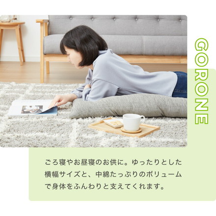 長座布団 シェニール織 60×110 ダークブラウン