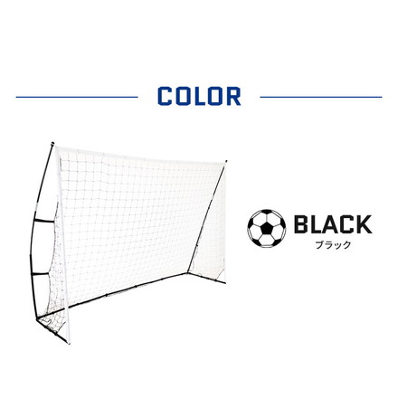 フットサルゴール 折りたたみ 組み立て 3×2m