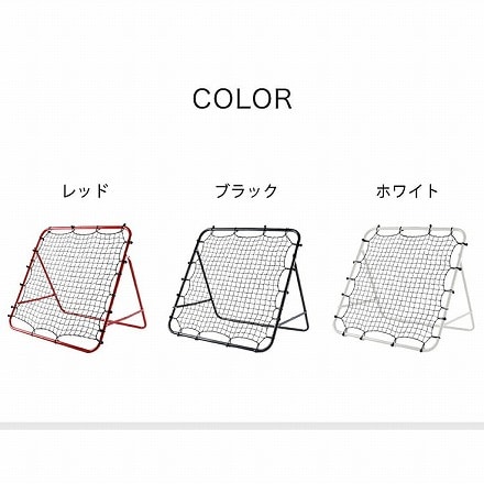 練習用リバウンドネット レッド