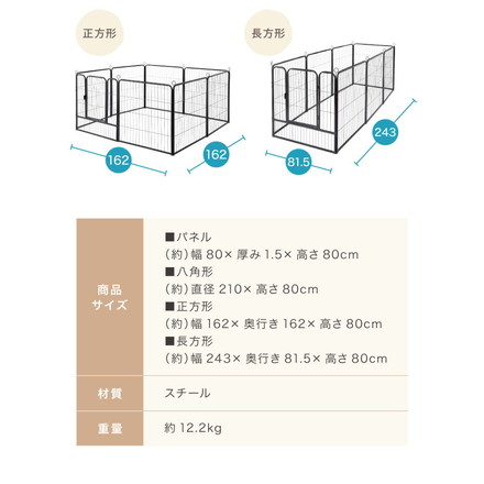 折りたたみペットサークル 高さ80cm ブラック