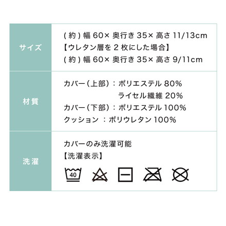 低反発枕 洗える 低め 高め 高さ9～11cm 高さ調節 高さ調整 幅60cm ニット生地 洗えるカバー メッシュ生地 ホワイト
