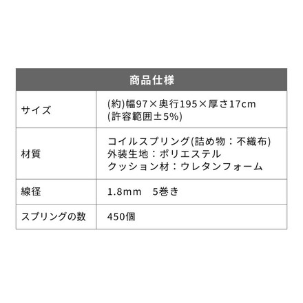 三つ折り ポケットコイル マットレス シングル 厚さ17cm ホワイト