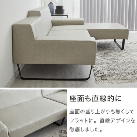 ソファ カウチソファ3人掛け L字型 キャメル