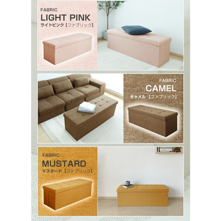 スツール 収納スツール 幅110cm PVC ファブリック 折りたたみ ワイド 2人掛け ブラウン