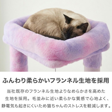 キャットタワー ツリーハウス 据え置き スリム 40×50cm 高さ140cm フランネル 綿縄 爪とぎ ハンモック パープル