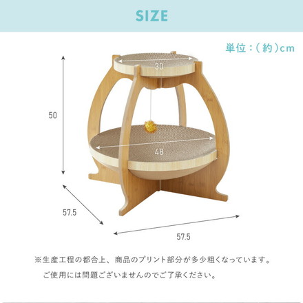 爪とぎ ハウス ベッド 2段 猫 爪とぎ段ボール またたび付 強化ダンボール 高耐久 組立簡単 ブラウン