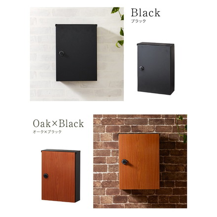 郵便ポスト 壁付け ポスト 木目調 北欧 ダイヤル式 壁掛け 鍵付き メールボックス ブラック