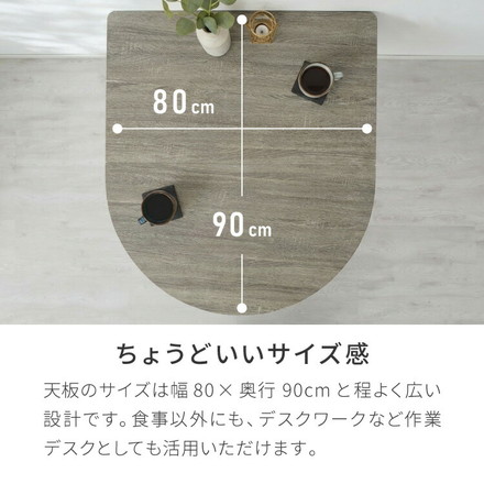 半円 ダイニングセット 80×90cm テーブル+チェア2脚 お掃除ロボット対応 2人掛け 3点セット ダイニングテーブルセット ダイニングチェア 椅子 ロボット掃除機対応 ルンバブル 省スペース おしゃれ ブラウン×レザーブラック
