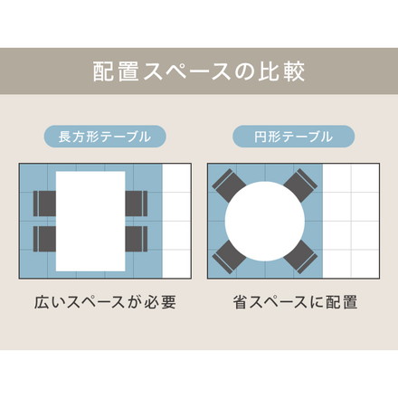 円形 ダイニングセット 幅90cm テーブル+チェア2脚 2人掛け 3点セット ダイニングテーブルセット ダイニングチェア 椅子 イス チェア カフェ風 ダイニング 省スペース コンパクト おしゃれ ブラウン×レザ－ベージュ