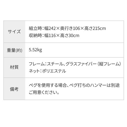 折りたたみ バッティングネット 242×215cm 野球ネット