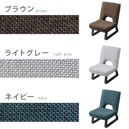 折りたたみあぐら座椅子 ライトグレー