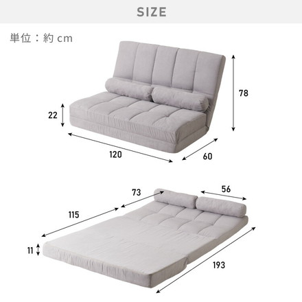 ハイバック リクライニングソファ 二人用 幅120cm 3WAY ワイド リクライニング 角度調整 防水加工 クッション付 アイボリー