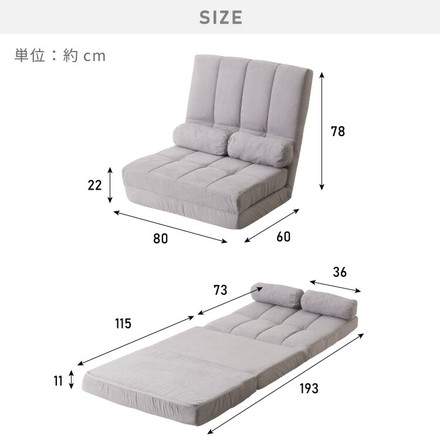 ハイバック リクライニングソファ 一人用 幅80cm 3WAY ワイド リクライニング 角度調整 防水加工 クッション付 アイボリー