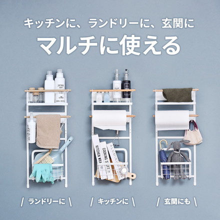 洗濯機 マグネット 大容量 マルチ収納ラック キッチン マグネット 収納 収納アイテム キッチン収納 オシャレ