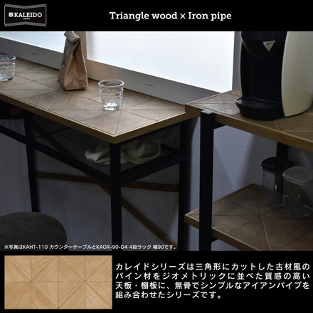 テーブル 幅123.2cm ダイニングテーブル 四角テーブル 長テーブル センターテーブル