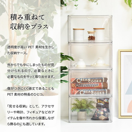 靴箱 コンパクト スリム 2個セット マルチクリアボックス 2個セット 幅36cm マルチクリアボックス 2個