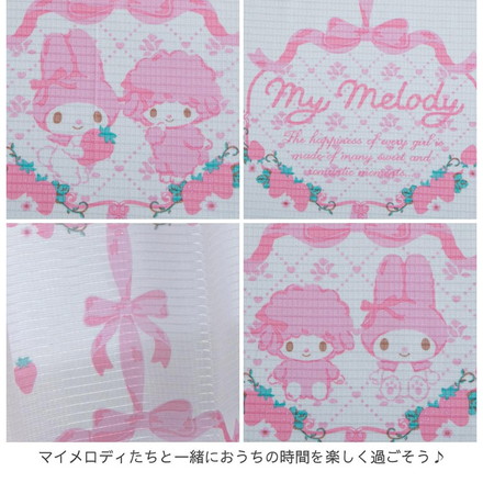 マイメロディ&マイスウィートピアノ 幅100×丈176cm レースカーテン 2枚セット UVカット率99.9%