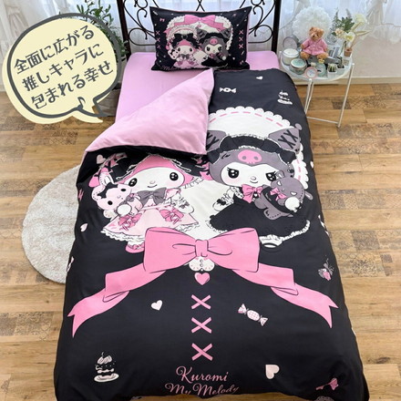 真夜中のメロクロ クロミ マイメロディ シングル3点セット掛け布団カバー ボックスシーツ 枕カバー