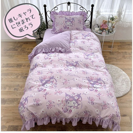 クロミ フリル 布団カバー 3点セット シングル 掛け布団カバー ボックスシーツ 枕カバー 寝具 掛布団カバー