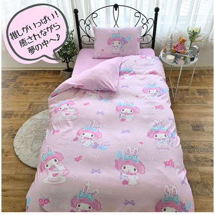 マイメロディ 布団カバー3点セット シングル 【Sanriozone サンリオ】 和式 洋式 布団カバー 掛布団カバー