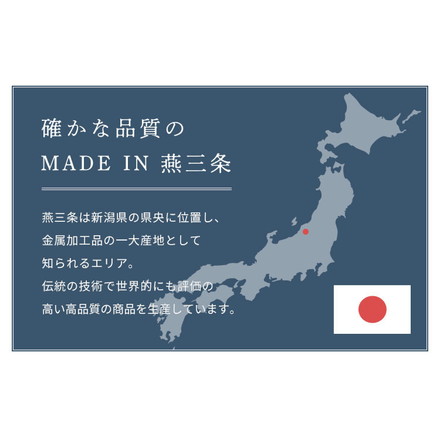 日本製 燕三条 すっきり暮らす 盆ザル 22cm 持ち上げフック付き 蒸し料理 せいろ ステンレス 食洗機対応 水切り 油切り ざる