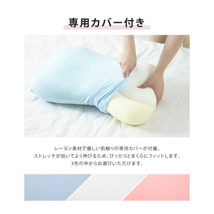 空間fitの夢まくら プレミアム カバー付き 日本製 洗える 低反発 もちもち ブルー