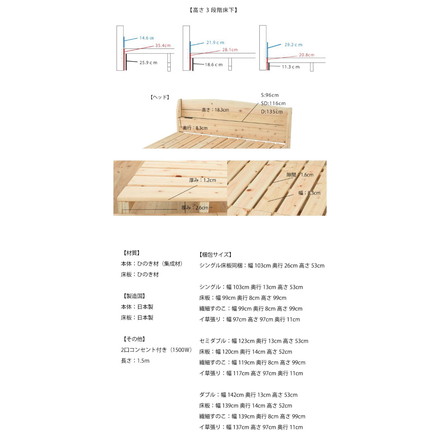 ベッドフレーム セミダブル 高さが選べるすのこベッド い草床板 ベットフレーム ベッド ベット
