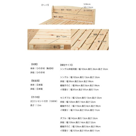 ベッドフレーム ダブル 高さが選べるすのこベッド 繊細すのこ ベットフレーム ベッド ベット 寝具