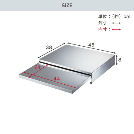 日本製 燕三条 キッチン家電下スライドテーブル 幅45 頑丈 ステンレス製 スライドトレー レンジ下 トレー 作業台